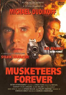 永远的守护者 Musketeers Forever