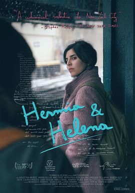 赫米娅和海伦娜 Hermia &amp;amp;amp; Helena