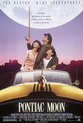 月亮代表我的心 Pontiac Moon