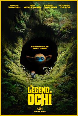 奥奇传说 The Legend of Ochi