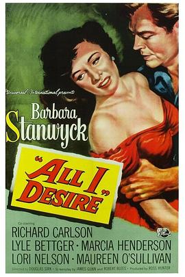 吾之欲 All I Desire
