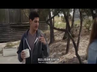 那不是我们