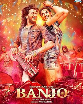 班卓琴缘 Banjo