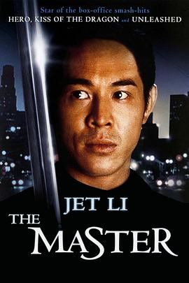 黄飞鸿&amp;amp;#39;92之龙行天下 黃飛鴻&amp;amp;#39;92之龍行天下