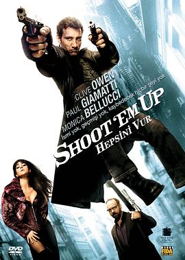 赶尽杀绝 Shoot &amp;amp;#39;Em Up