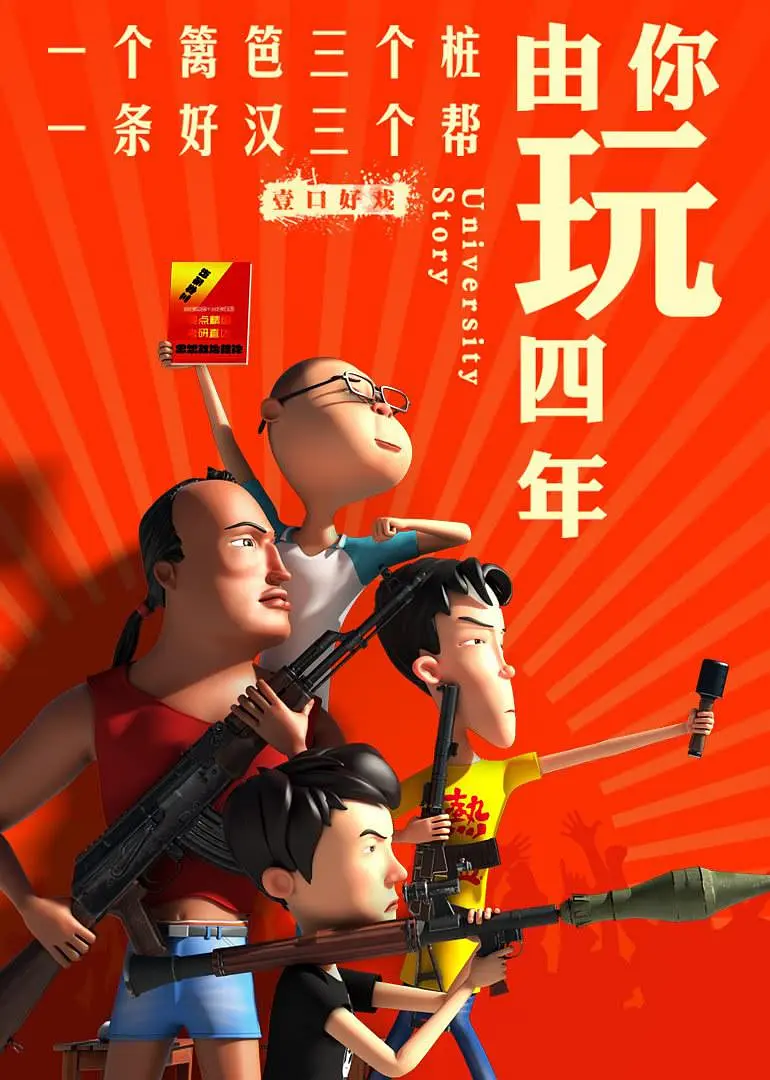 赵飞