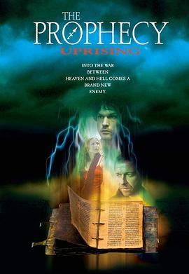 魔翼杀手4 The Prophecy: Uprising