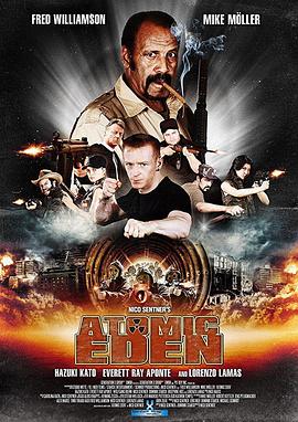 原子伊甸园 Atomic Eden
