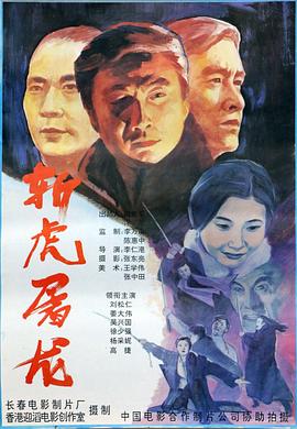 94独臂刀之情 &amp;amp;#39;94獨臂刀之情