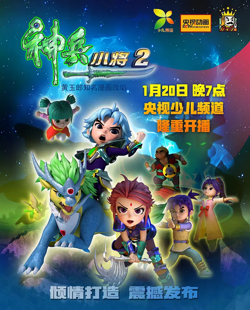 黄玉郎