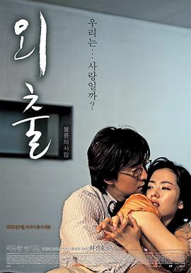 四月的长久梦