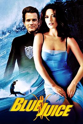 蓝汁 Blue Juice
