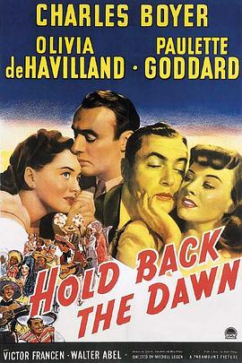 良宵苦短 Hold Back the Dawn