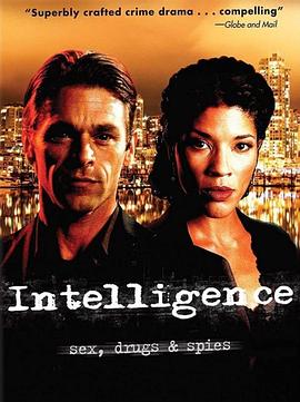 情报处 Intelligence