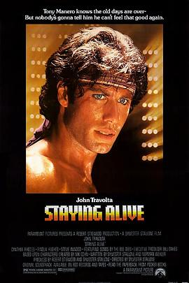 龙飞凤舞 Staying Alive