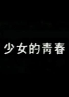 杨安和