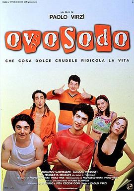 欧索多 Ovosodo