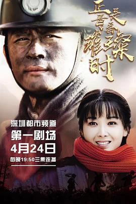 璀璨时光