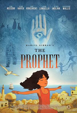 先知 The Prophet