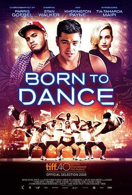 为舞而生 Born to Dance