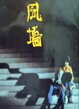方芬
