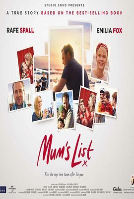 母爱清单 Mum&amp;amp;#39;s List