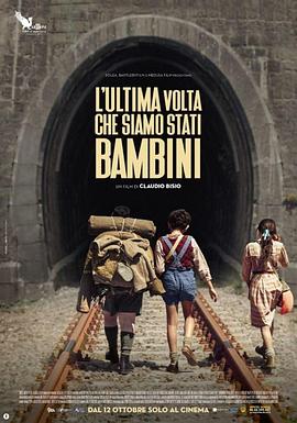 我们最后一次做孩子 L&amp;amp;#39;Ultima Volta Che Siamo Stati Bambini