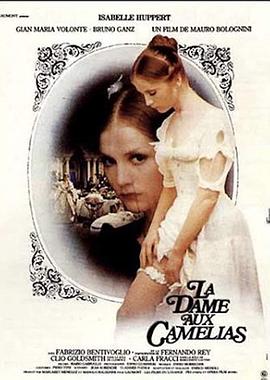 茶花女 La storia vera della signora dalle camelie