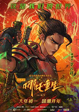 赵霁
