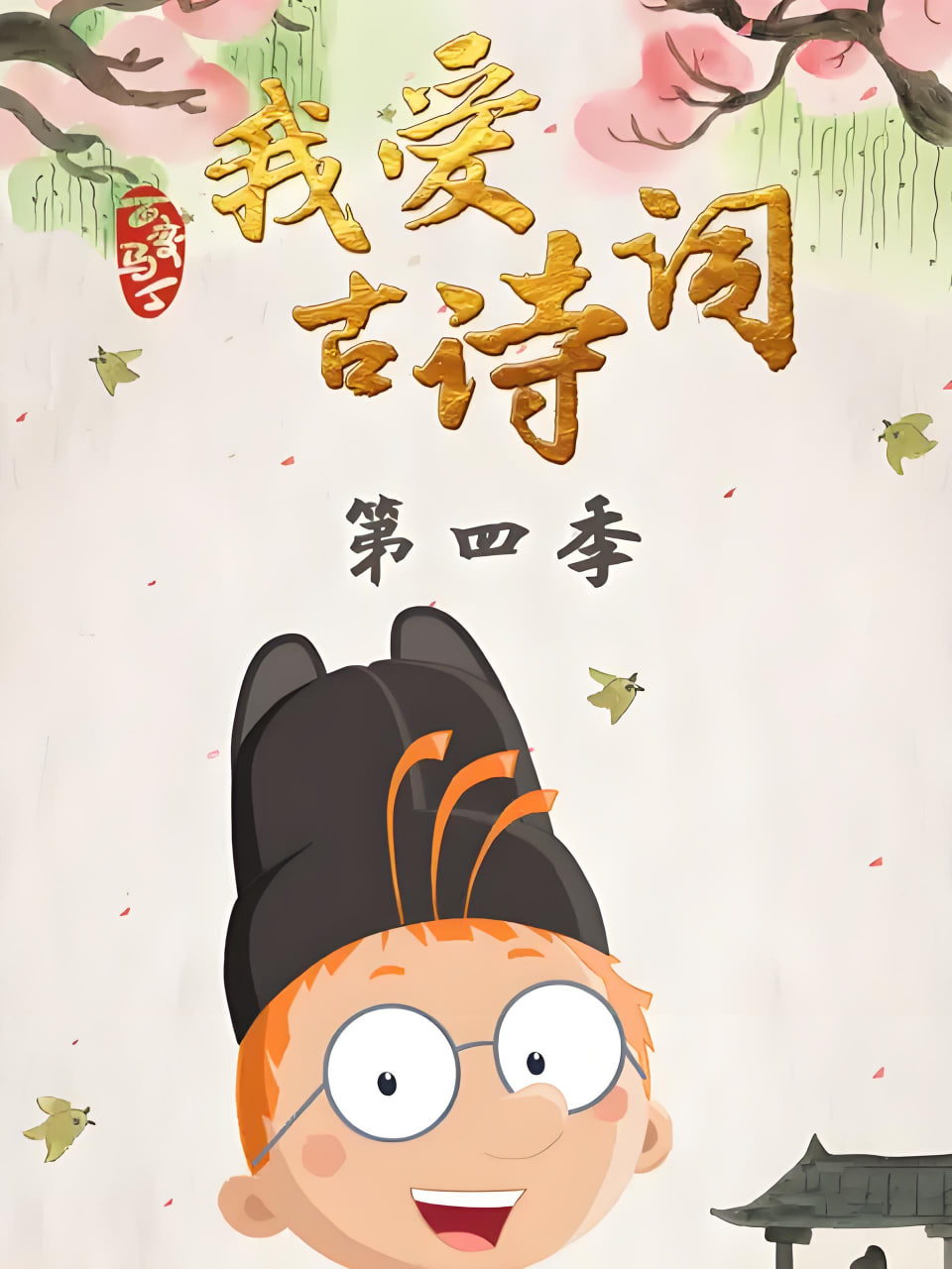 张天晓