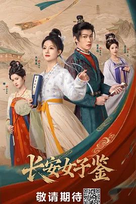 麦咏麟