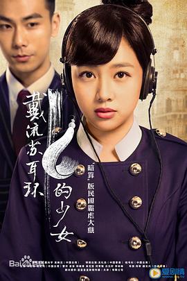 郑军