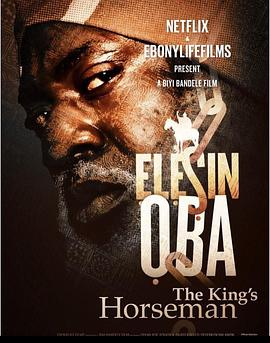 国王的骑手 Ẹlẹṣin Ọba: The King&amp;amp;#39;s Horseman