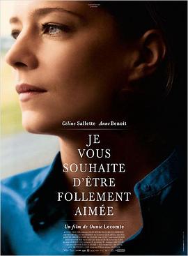 愿你被爱 Je vous souhaite d&amp;amp;#39;être follement aimée