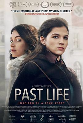 尘封往事 Past Life