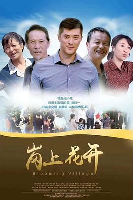强小陆