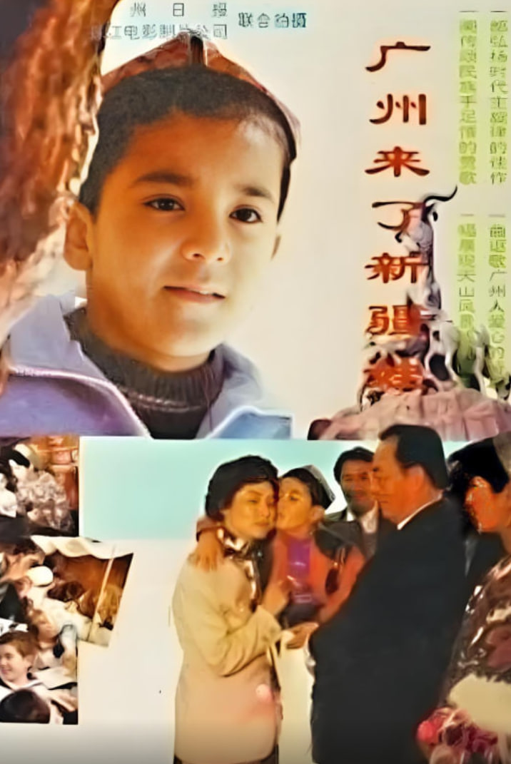王进
