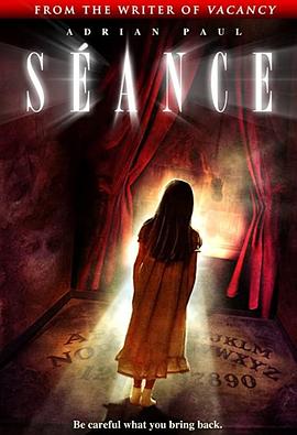 通灵 Seance