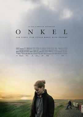 叔叔 Onkel