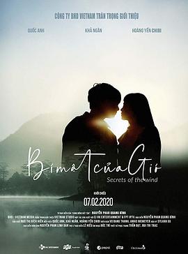 风的秘密 Bí Mât Cua Gió