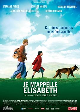 真爱满行囊 Je m&amp;amp;#39;appelle Elisabeth