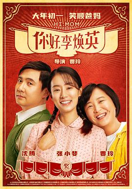 你好，之华