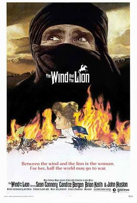 黑狮震雄风 The Wind and the Lion