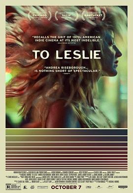 致莱斯利 To Leslie