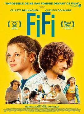 备用钥匙 Fifi
