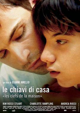 敲开我心门 Le chiavi di casa