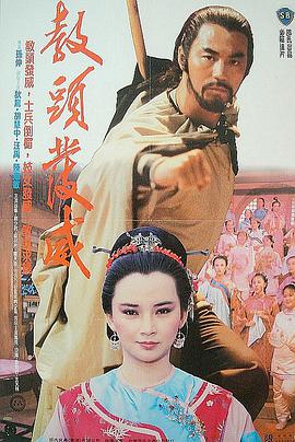 孙仲
