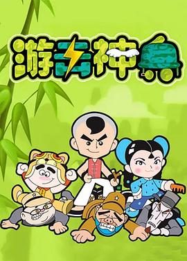 张刚