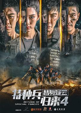 侯杰
