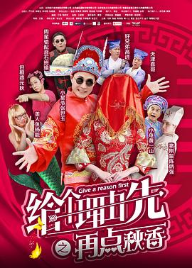 王强